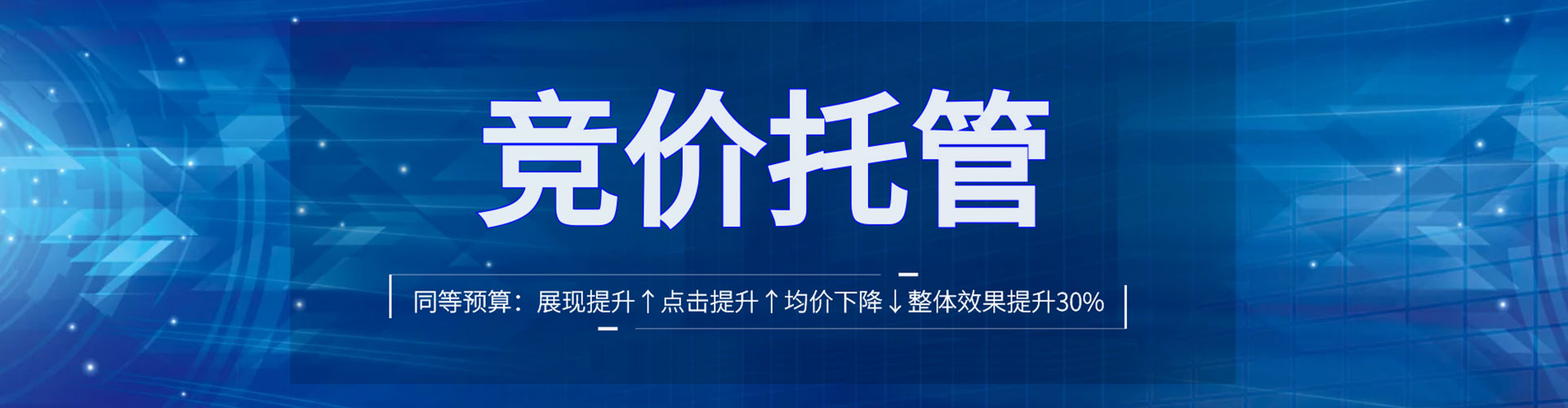平阴信息流营销