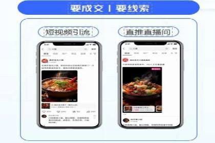 创新营销策略：小红书信息流广告的投放技巧与案例