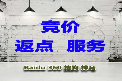 百度竞价包年服务：企业营销新选择
